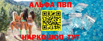 соль ск Балахна