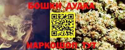 винт Балашиха