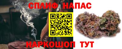 мет Апшеронск