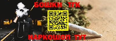 бутират Балаково