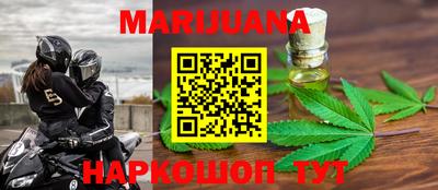 бутират Балаково