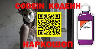 бутират Балаково