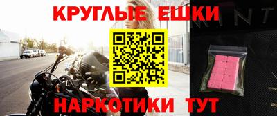 марихуана Абинск