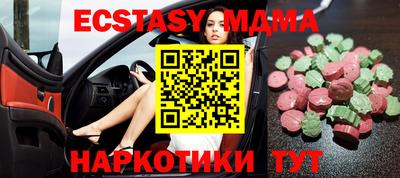 ECSTASY Аргун
