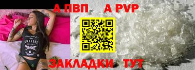 мет Апшеронск