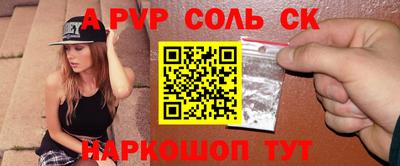 винт Балашиха