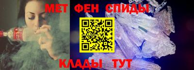 мет Апшеронск