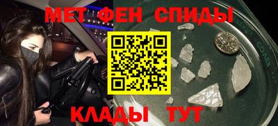 mdma Абакан