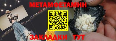 винт Балашиха