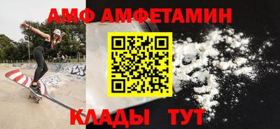 меф Абакан
