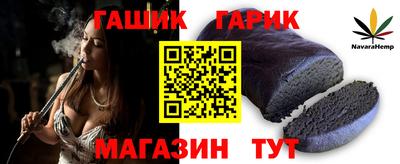 соль ск Балахна