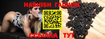 винт Балашиха