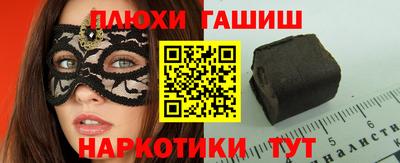 PSILOCYBIN Апрелевка