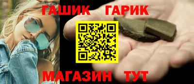 мет Апшеронск