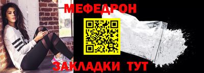 бутират Балаково