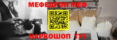 винт Балашиха