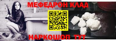 бутират Балаково