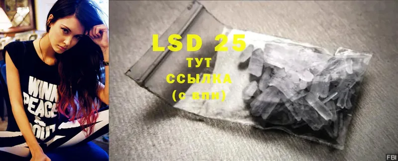 LSD-25 экстази кислота  OMG вход  нарко площадка формула  Благодарный 