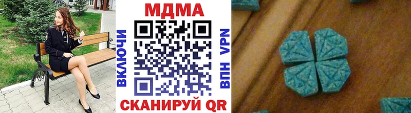 МДМА VHQ  hydra зеркало  Благодарный 