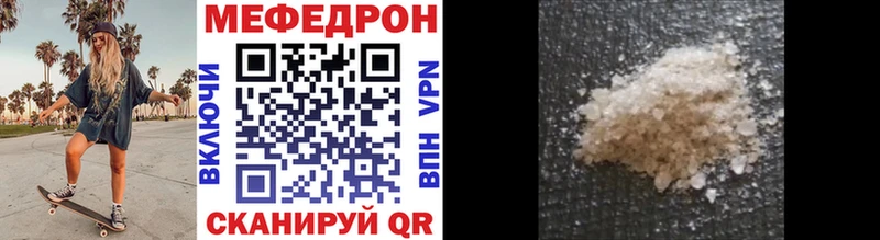 как найти наркотики  Благодарный  Мефедрон мяу мяу 