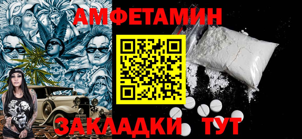 Метамфетамин витя  Вход с VPN  Благодарный 