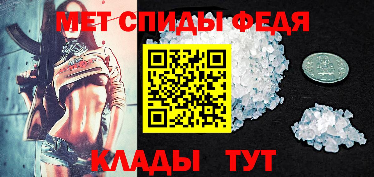 Первитин пудра Благодарный