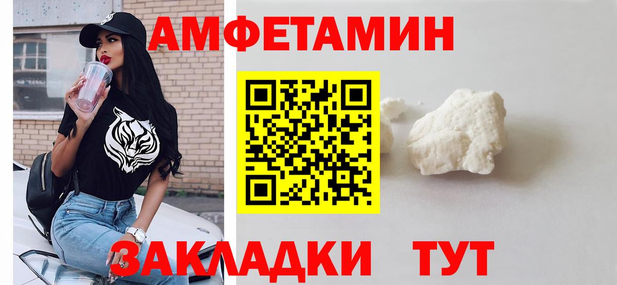 Метамфетамин Декстрометамфетамин 99.9% Благодарный