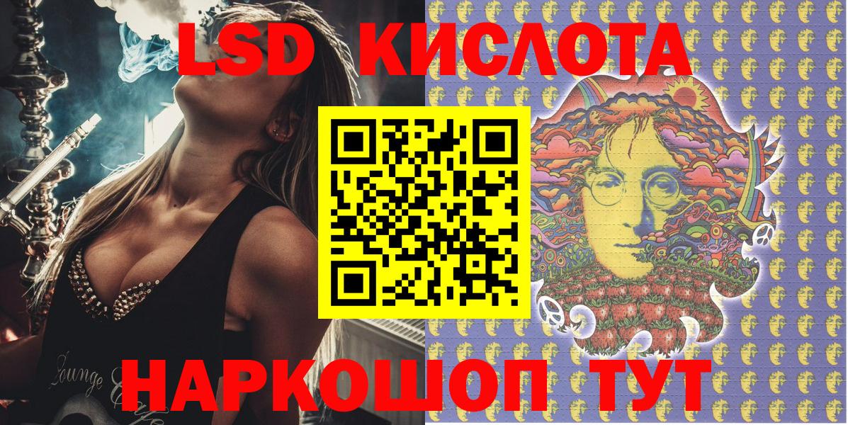 Наркотические марки 1,8мг  Благодарный 