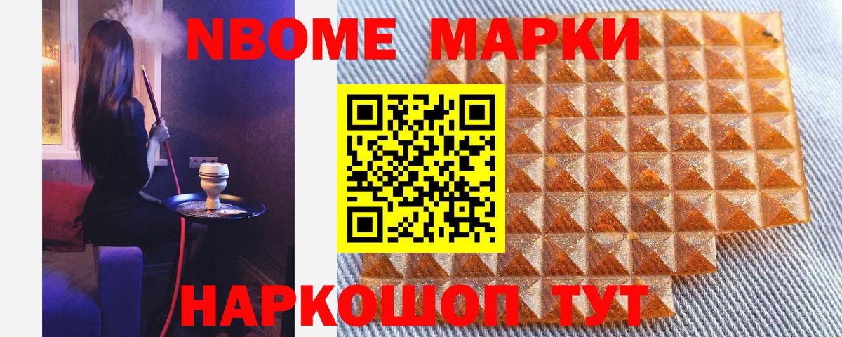 ГАШ  КОКАИН  Благодарный  ГАШИШ  Мефедрон кристаллы  Бошки Шишки  A-PVP СК кристаллы  МДМА 