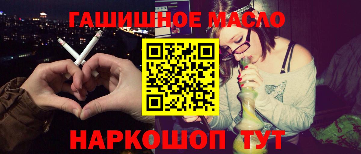 Codein Благодарный