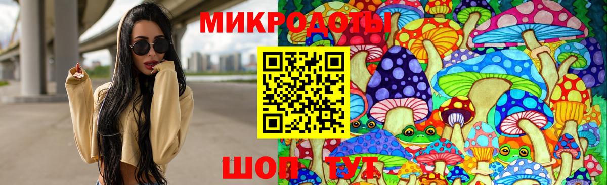 Псилоцибиновые грибы прущие грибы Благодарный