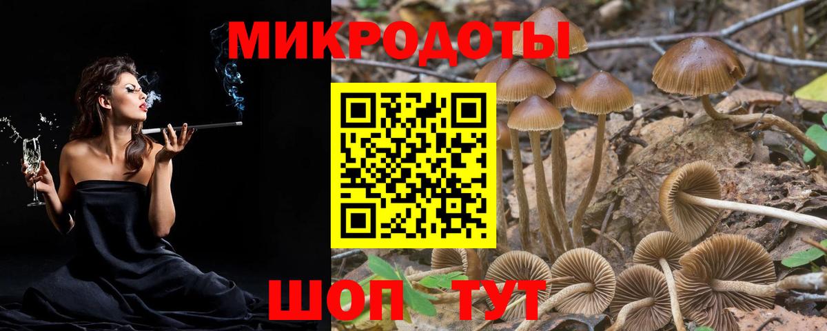 КОКАИН  Экстази  Меф   Вход с VPN  ГАШИШ  Конопля  LSD-25  Благодарный  Альфа ПВП СК кристаллы 