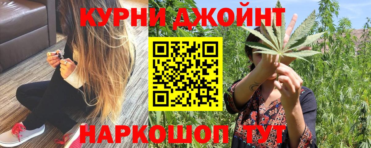 Марихуана марихуана Благодарный
